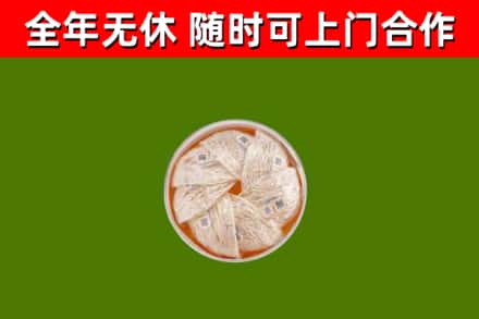 汝城回收燕窝