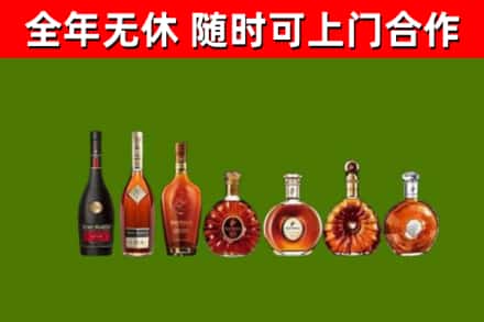 汝城回收洋酒