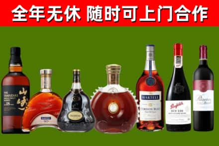 汝城回收红酒