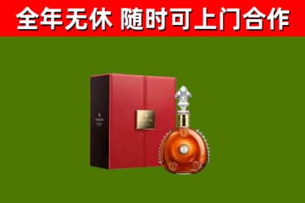 汝城回收路易十三