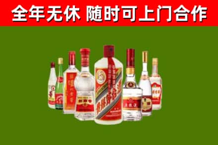 汝城回收名酒