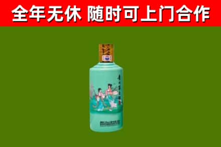 汝城烟酒回收24节气茅台酒.jpg