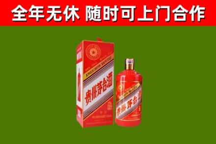 汝城回收生肖茅台酒