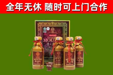 汝城烟酒回收50年茅台酒.jpg