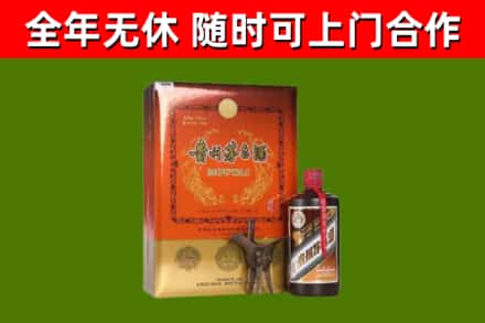 汝城烟酒回收汉帝茅台.jpg