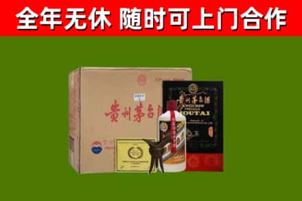 汝城烟酒回收汉帝茅台酒.jpg