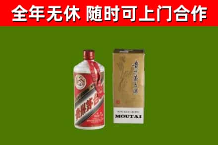 汝城烟酒回收铁盖茅台酒.jpg