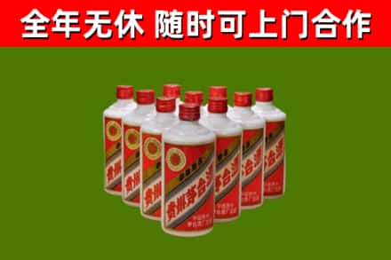 汝城烟酒回收五星贵州茅台酒.jpg