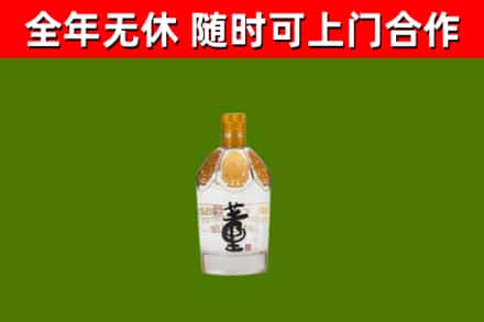 汝城烟酒回收董酒.jpg