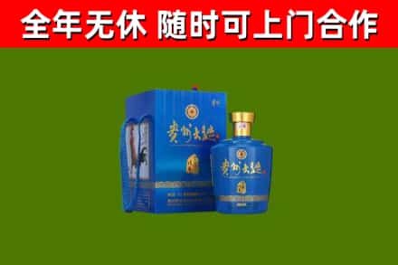 汝城回收贵州大曲