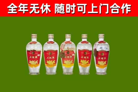 汝城回收老五粮液