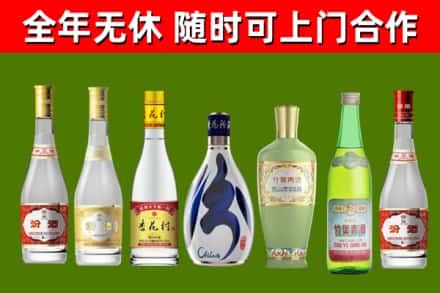 汝城烟酒回收汾酒系列.jpg
