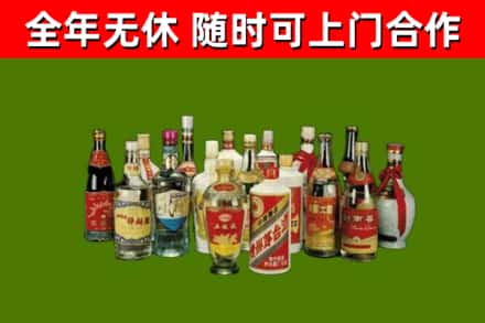 汝城回收白酒