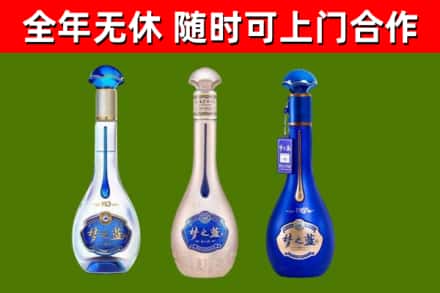 汝城回收梦之蓝