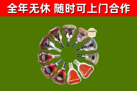 汝城回收XO